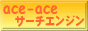 ace-aceT[`GWւfnI