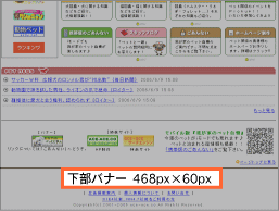 我が家のペット自慢 下部バナー 468px×60px
